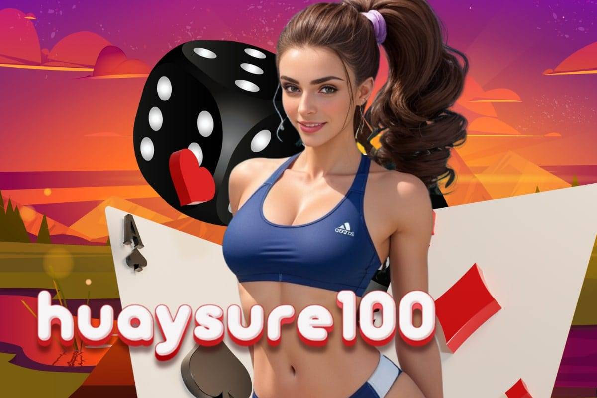 huaysure100 สมัคร หวยออนไลน์