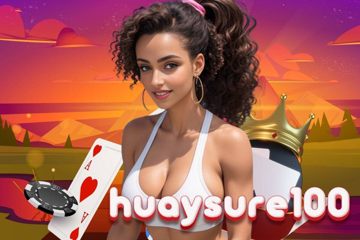 huaysure100 แทง หวย 24